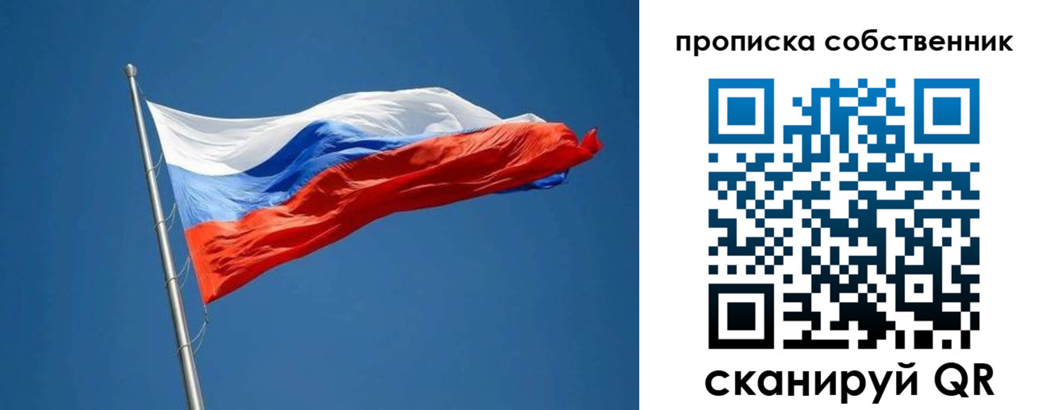 пропишу в квартире в Ижевске