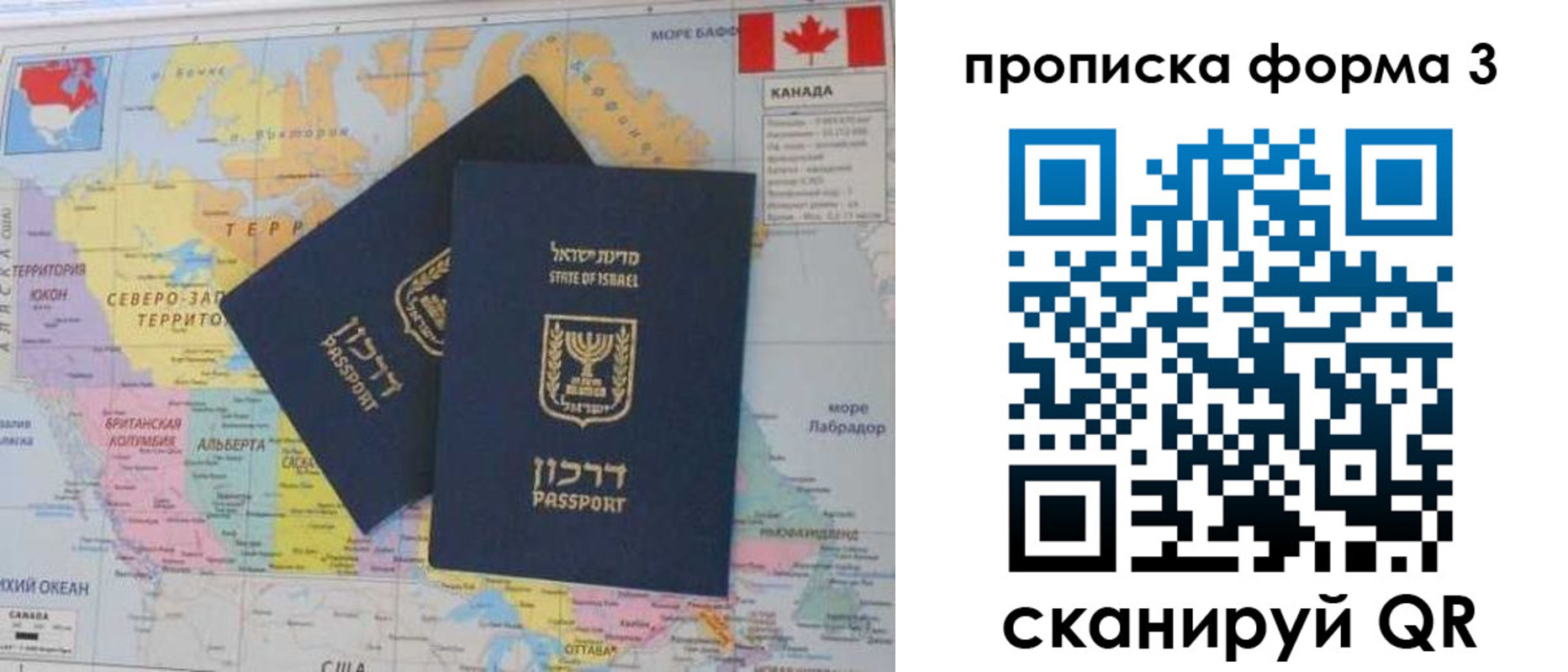 форма 3 в Ижевске