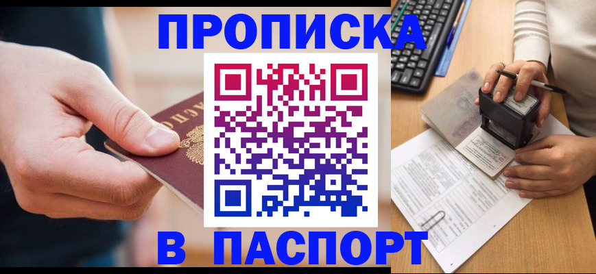 регистрация для дет. сада в Ижевске